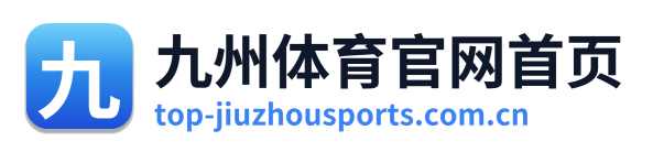 九州体育官网首页 Logo